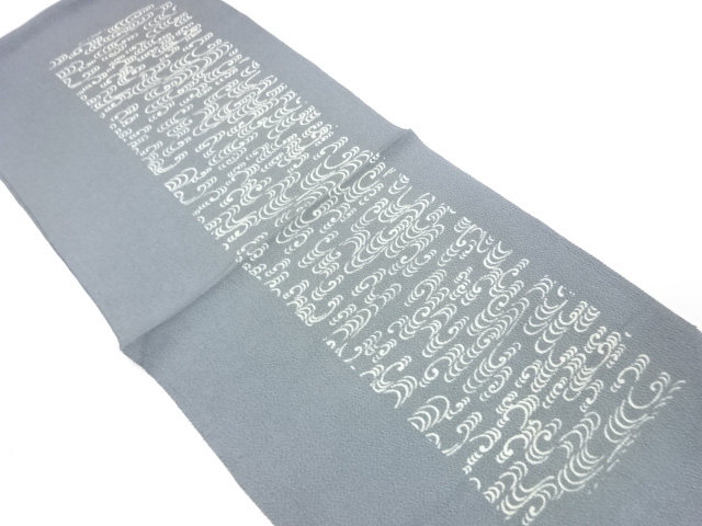 未使用品　正絹　縮緬地　帯揚げ